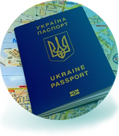 Допомога в оформленні закордонного паспорта